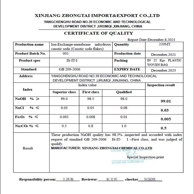 GB209-2018 NaOH نقطة غليان الصودا الكاوية 1390C قابلة للذوبان في الماء لصناعة الورق